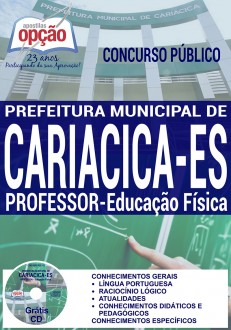 concurso-concurso-prefeitura-de-cariacica-es-2016-cargo-professor-educacao-fisica-3571