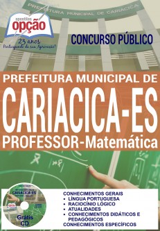 concurso-concurso-prefeitura-de-cariacica-es-2016-cargo-professor-matematica-3572